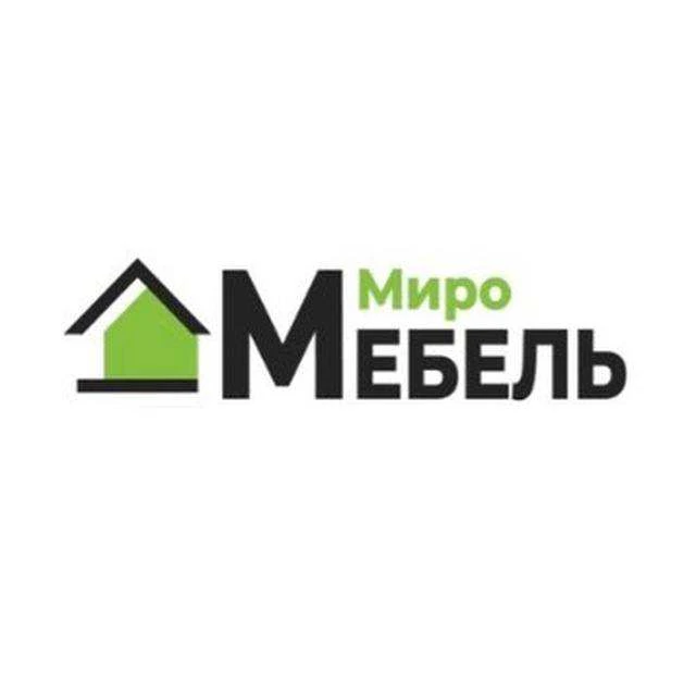 МироМебель