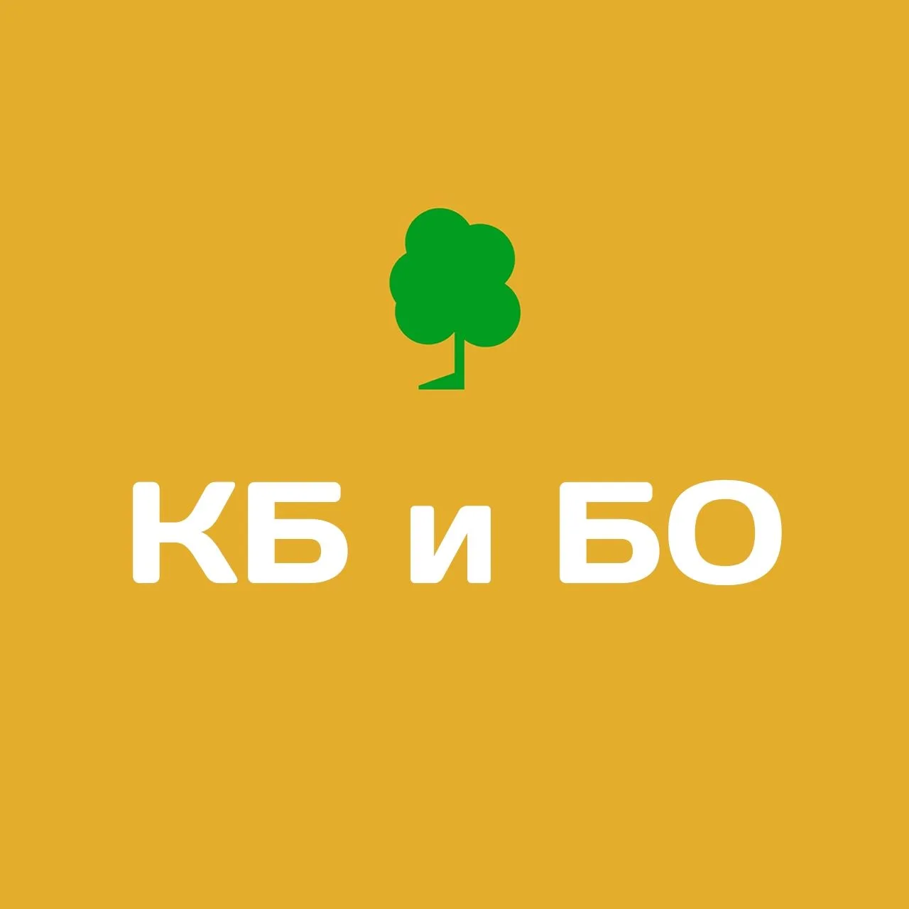 КБ и БО. Региональный оператор по обращению с ТКО в НАО