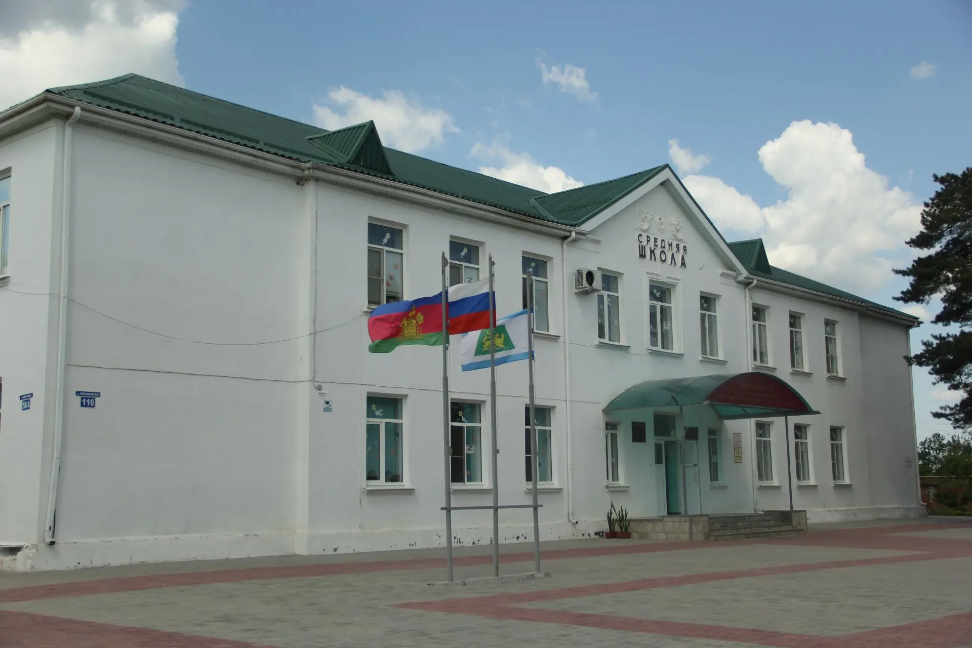 Логотип канала