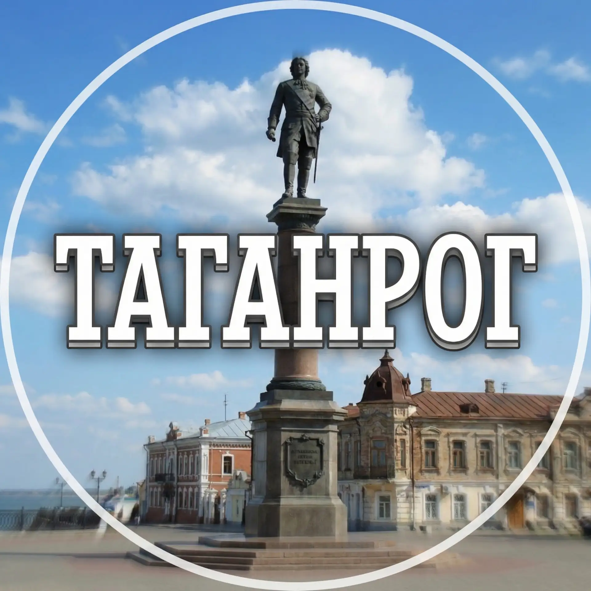 Логотип канала