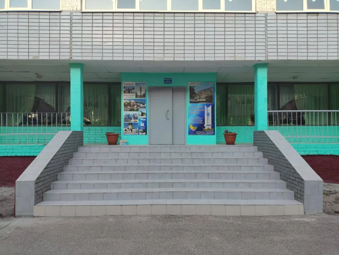 МОУ "СОШ №63 с УИП" г. Саратова