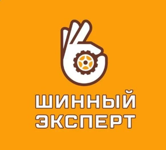 Шинный Эксперт — канал в мессенджере MAX