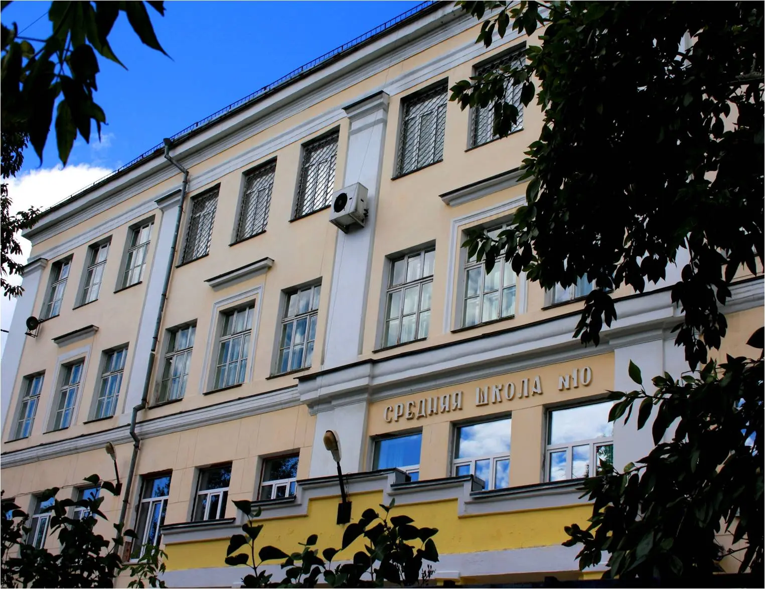 МБОУ "СОШ № 10" г. Ангарск