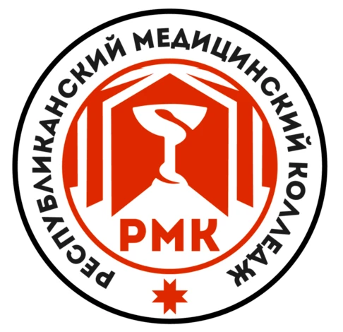 Республиканский Медицинский Колледж г.Ижевск — канал в мессенджере MAX