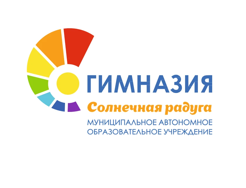 МАОУ "Гимназия "Солнечная радуга" г. Соликамск