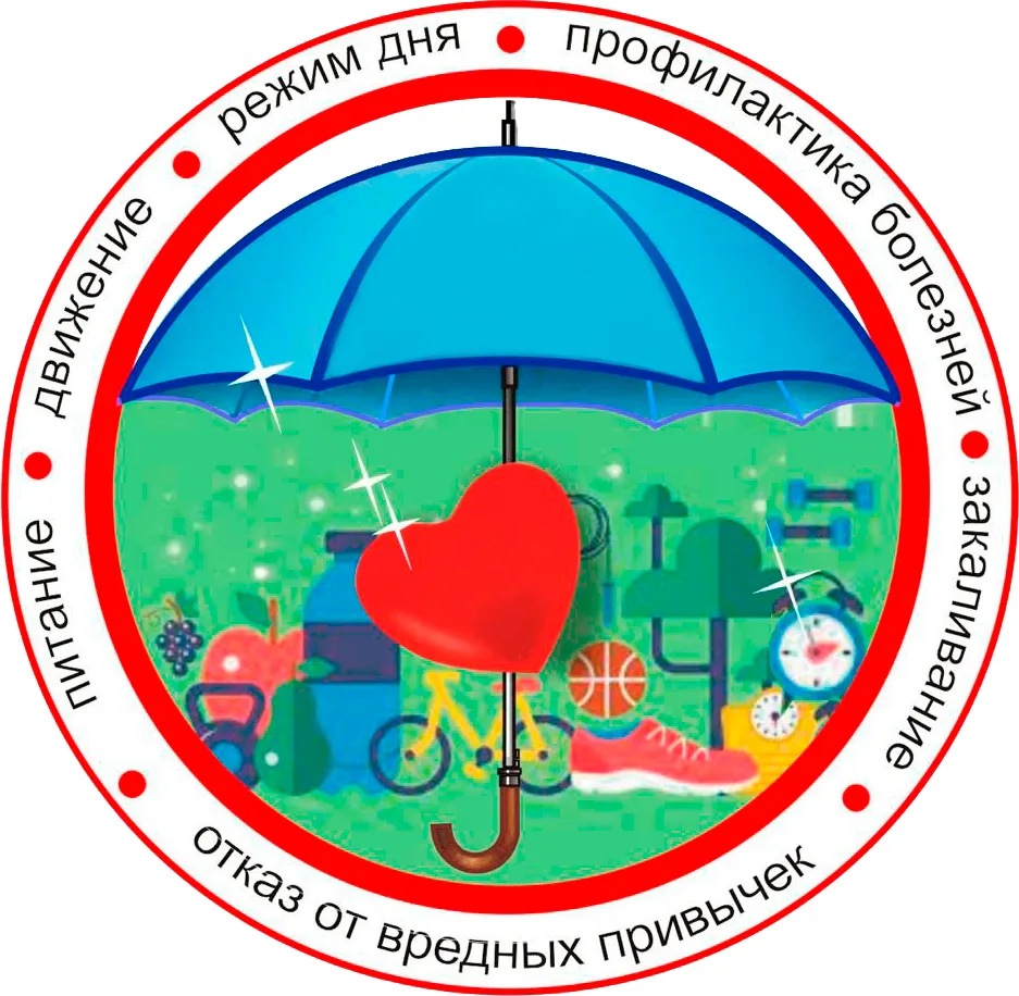 Логотип канала