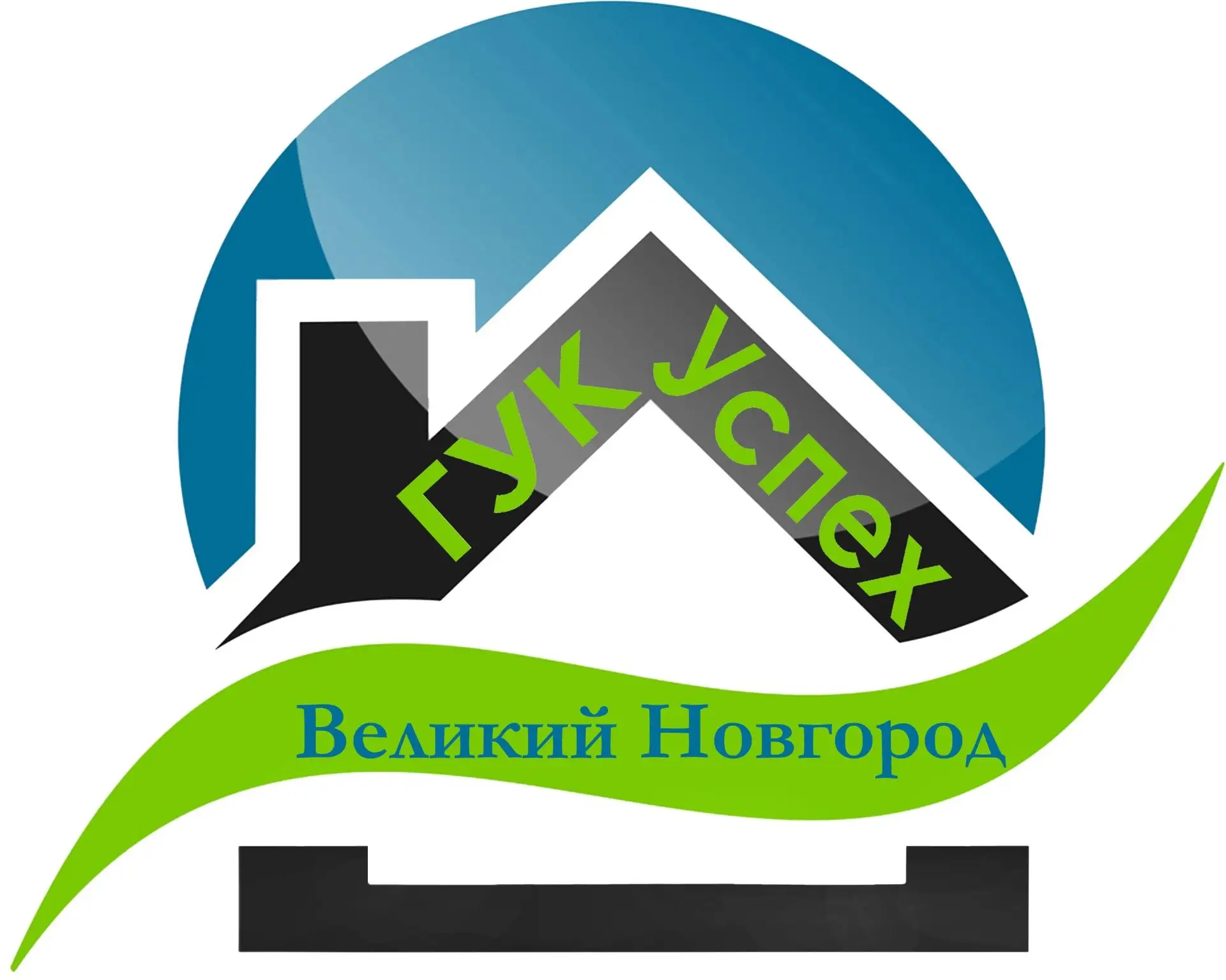 ООО "ГУК "УСПЕХ" — канал в мессенджере MAX
