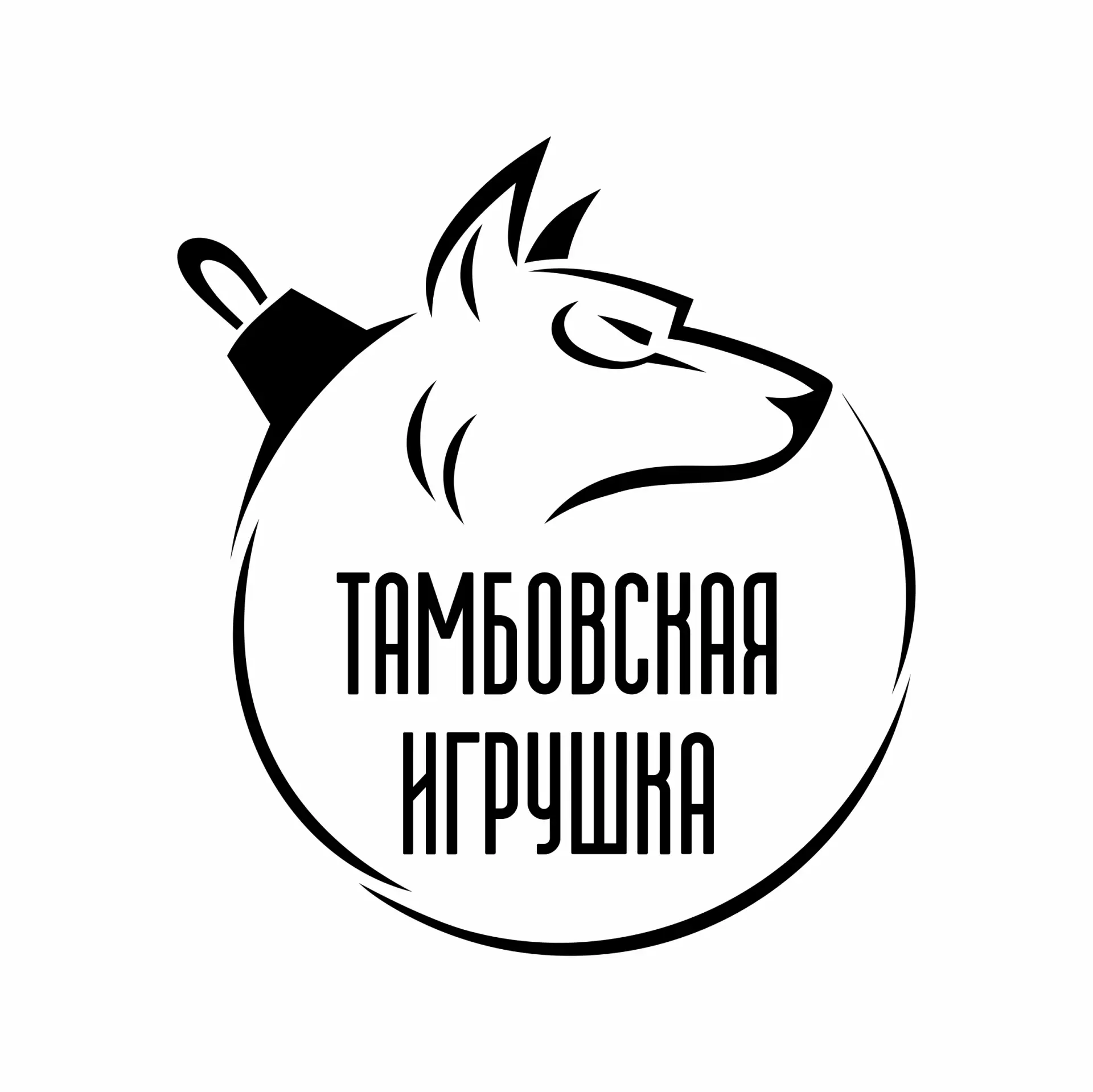Тамбовская игрушка Ёлочные игрушки