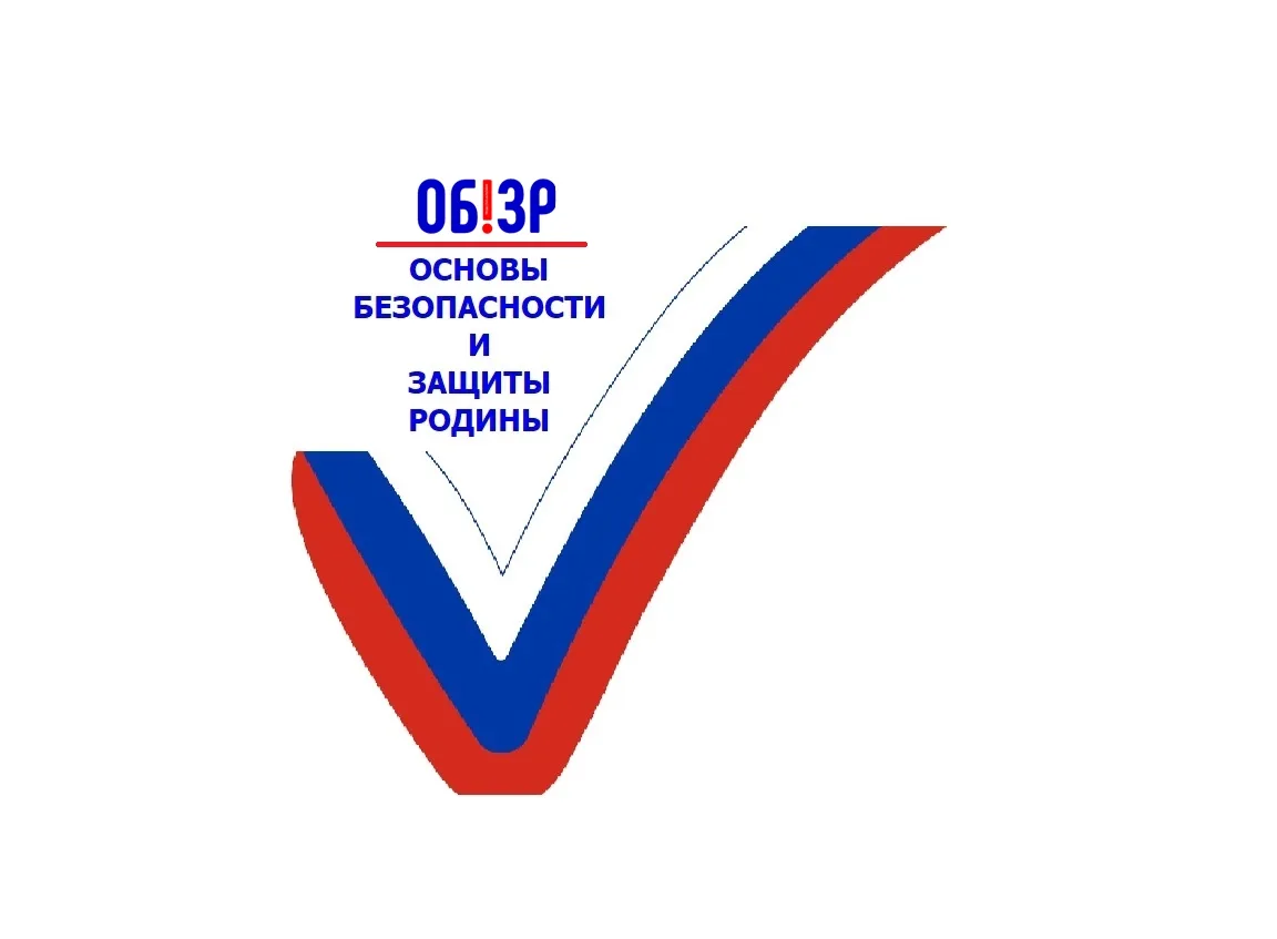 Логотип канала