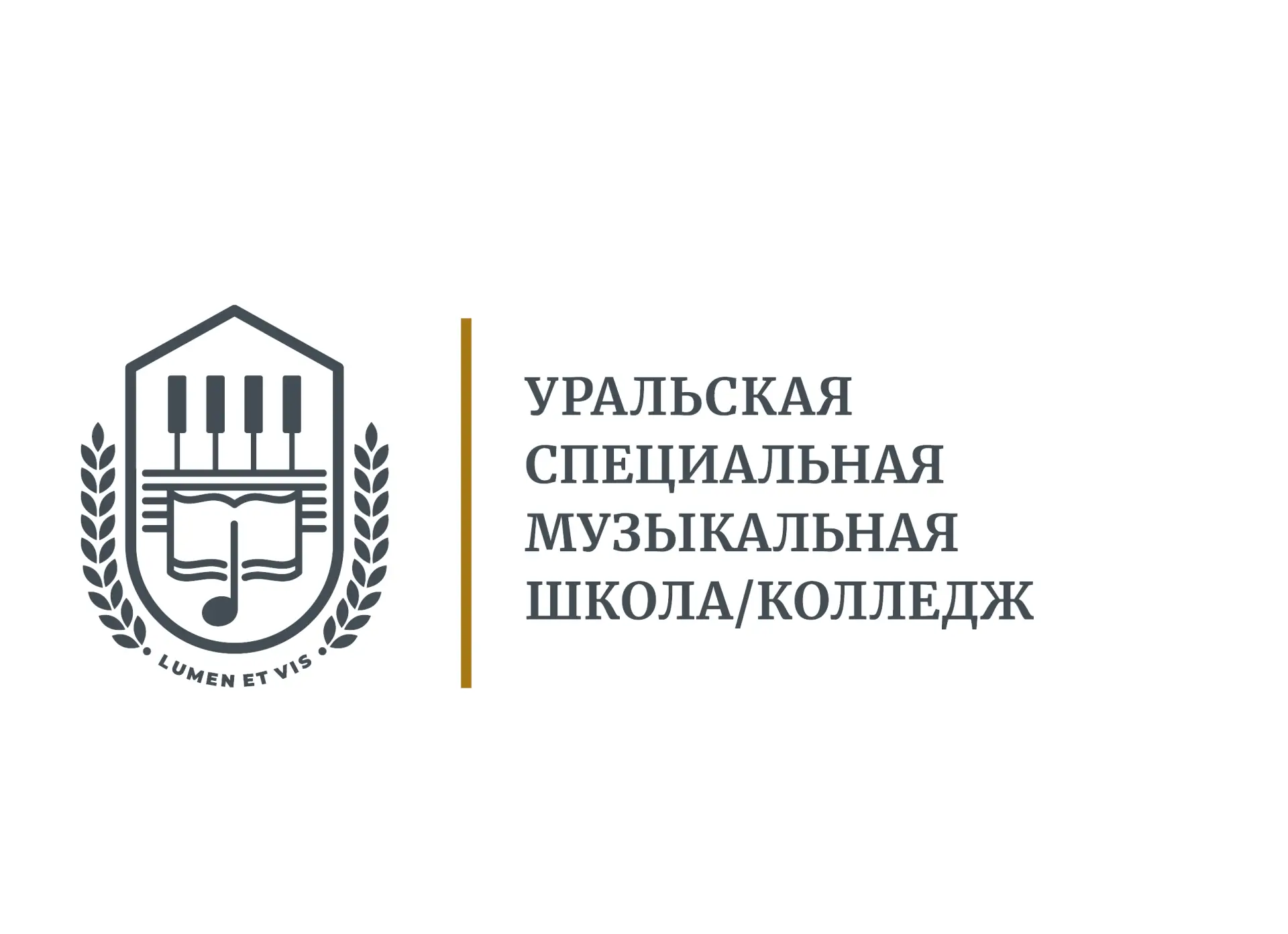 УрСМШ — канал в мессенджере MAX