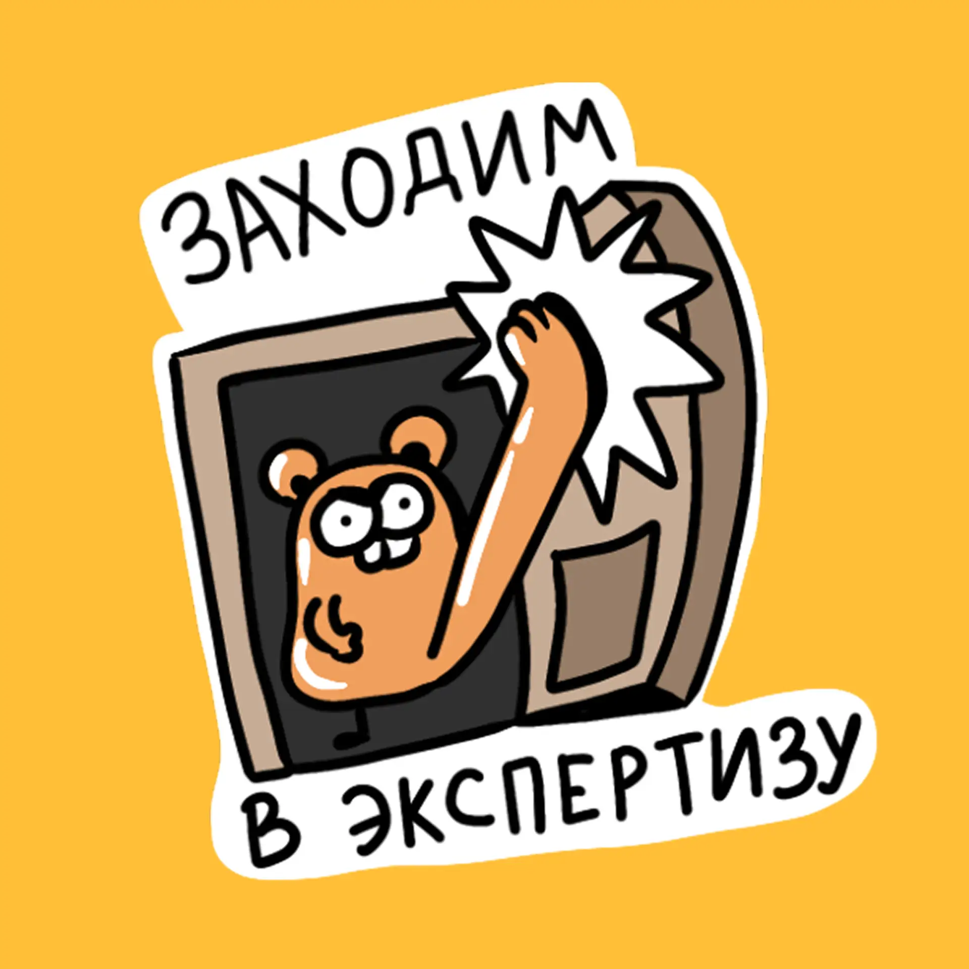 ПИР на весь мир