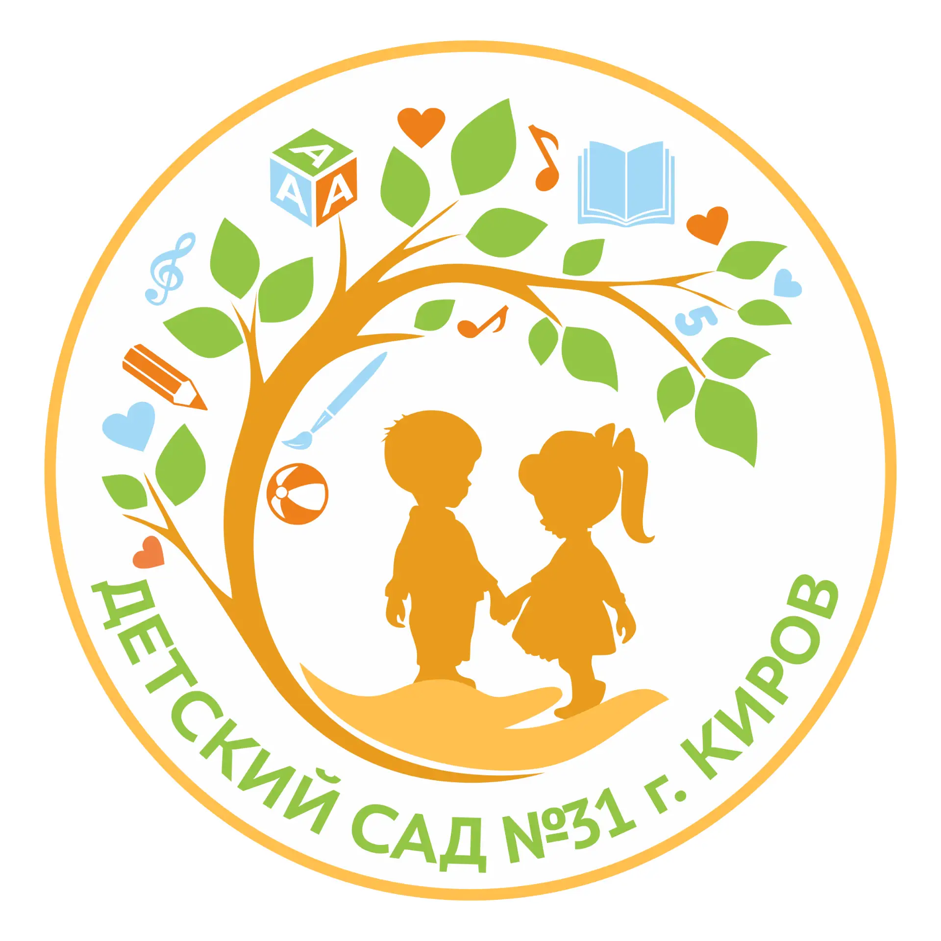 Новости МКДОУ №31 города Кирова