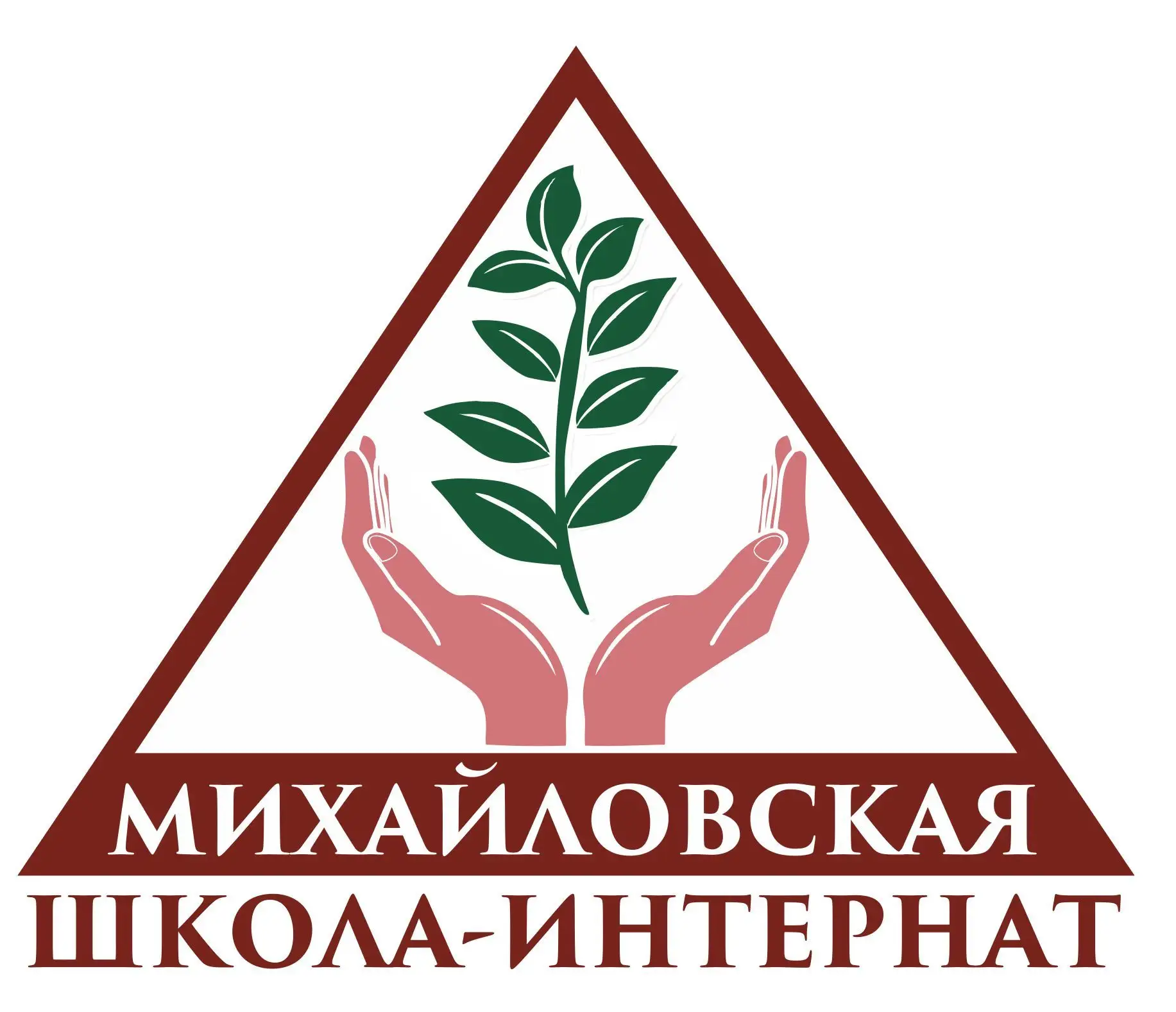 ГБОУ СО "Михайловская школа-интернат" — канал в мессенджере MAX