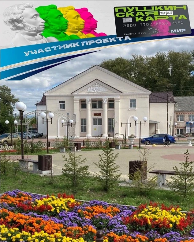 МБУК "ЦСДК ТМО"