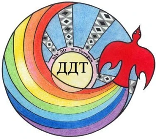 МУДО "Дом детского творчества" пгт.Усогорск