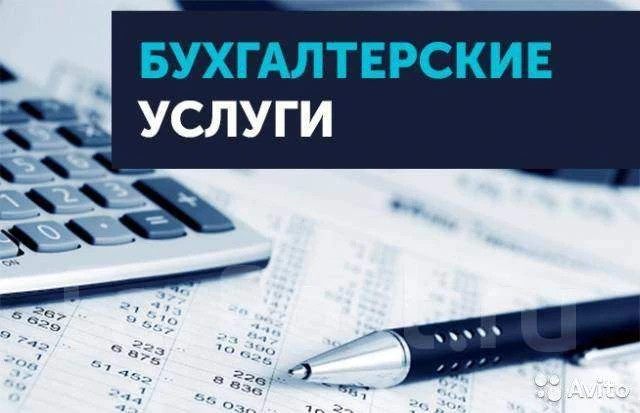 МБУ НР РО "ЦБ УК и ДОД"