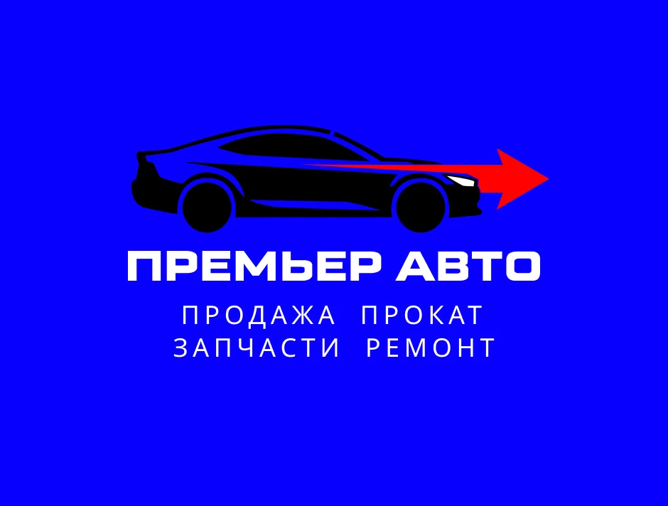 Премьер Авто — канал в мессенджере MAX