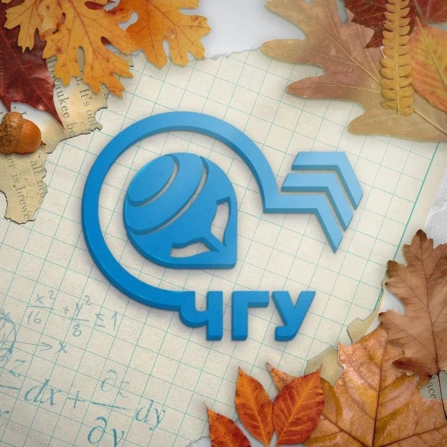 ЧувГУ | Чувашский государственный университет