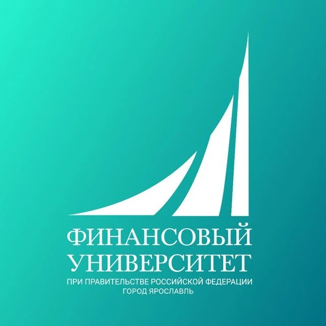 Финунивер | Ярославль
