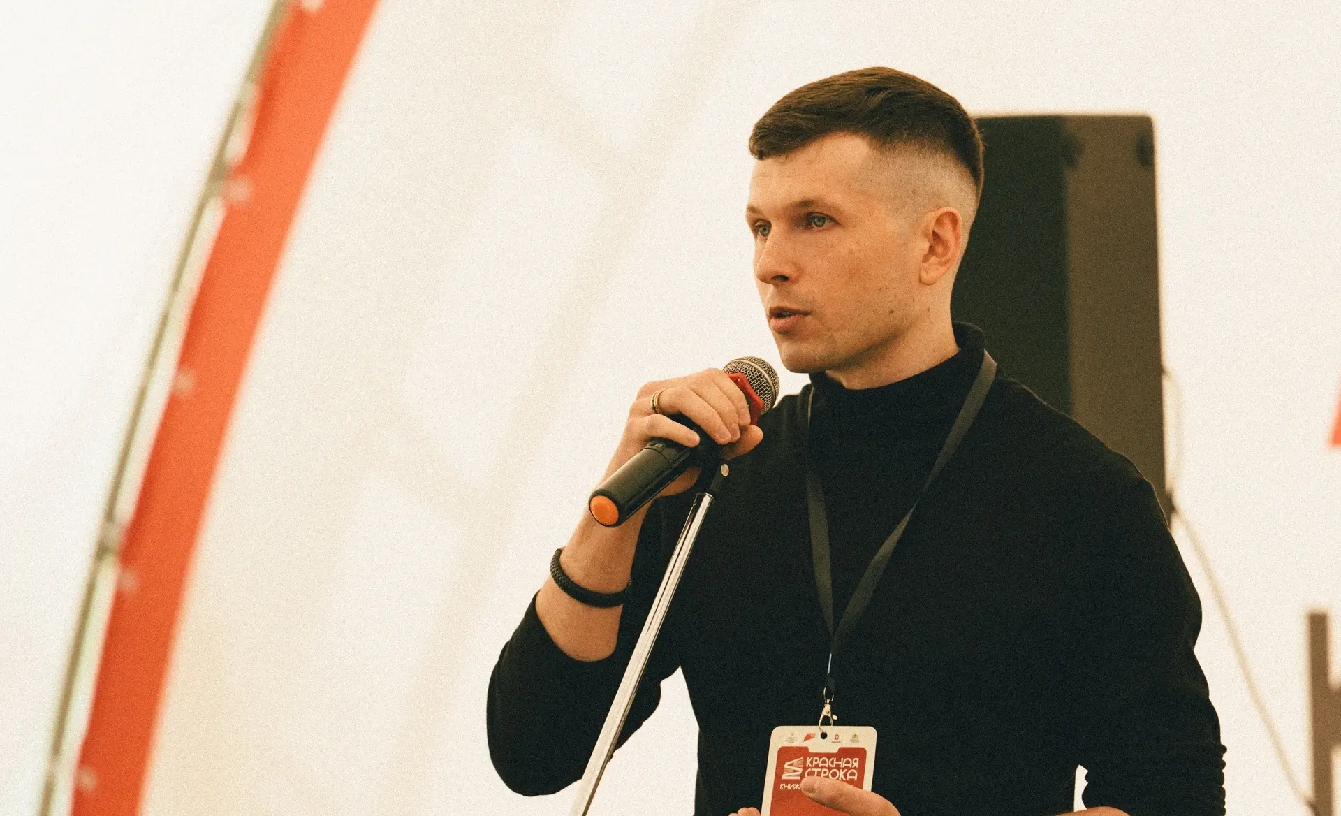 Дмитрий Красный — канал в мессенджере MAX