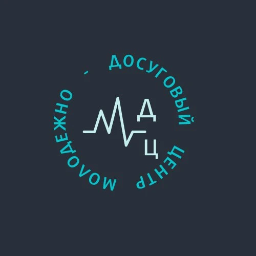 Молодежно-досуговый центр Абзелиловский район — канал в мессенджере MAX