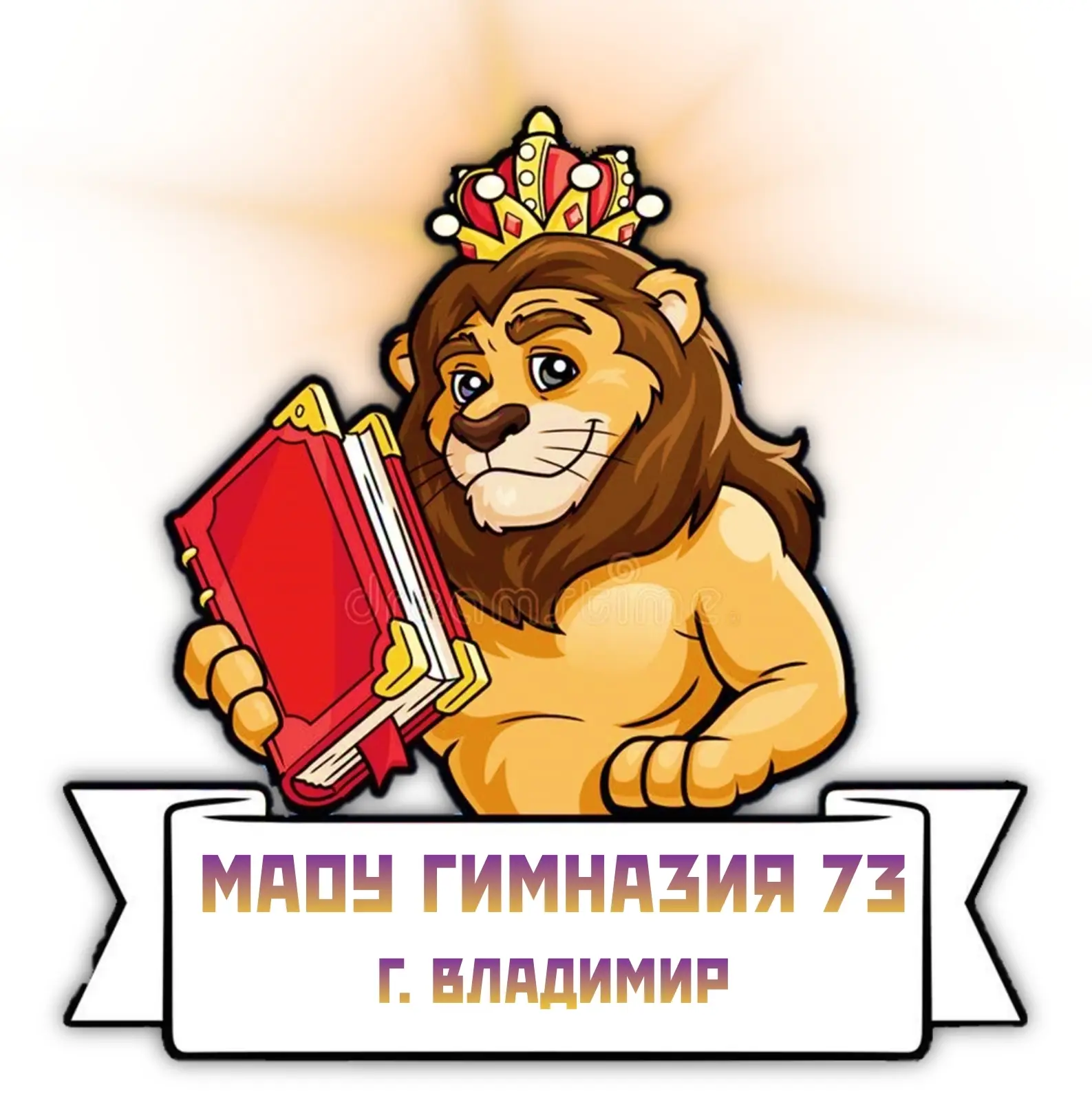 МАОУ ГИМНАЗИЯ 73 г. Владимира — канал в мессенджере MAX