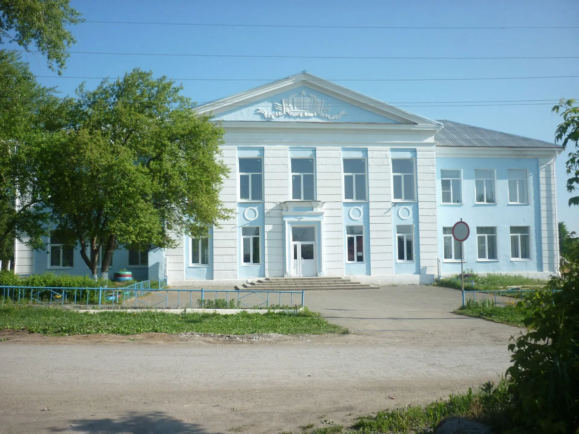 МБОУ "СОШ №6" Артемовский