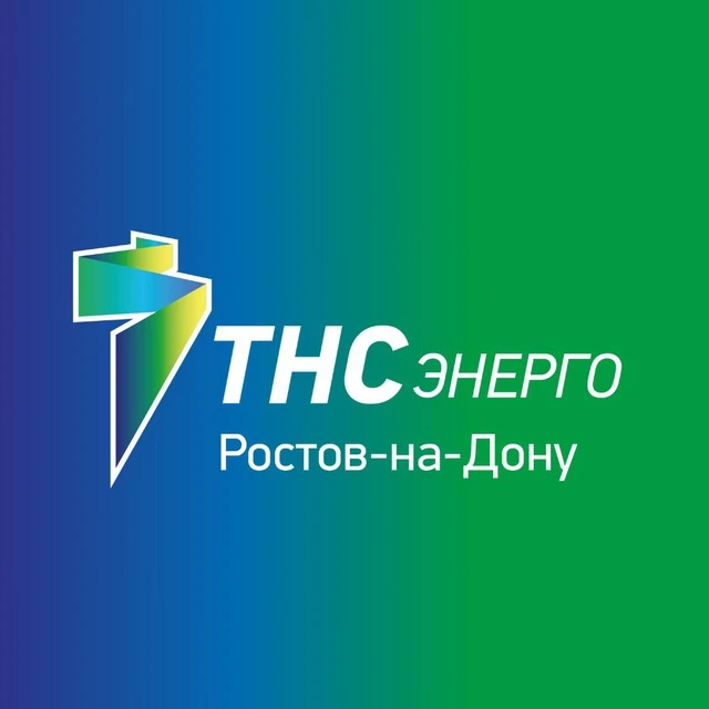 ТНС энерго Ростов-на-Дону — канал в мессенджере MAX