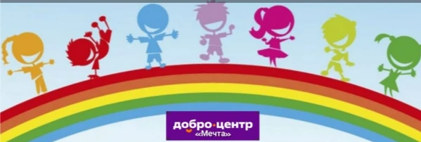 ЦДТ "Мечта" — канал в мессенджере MAX