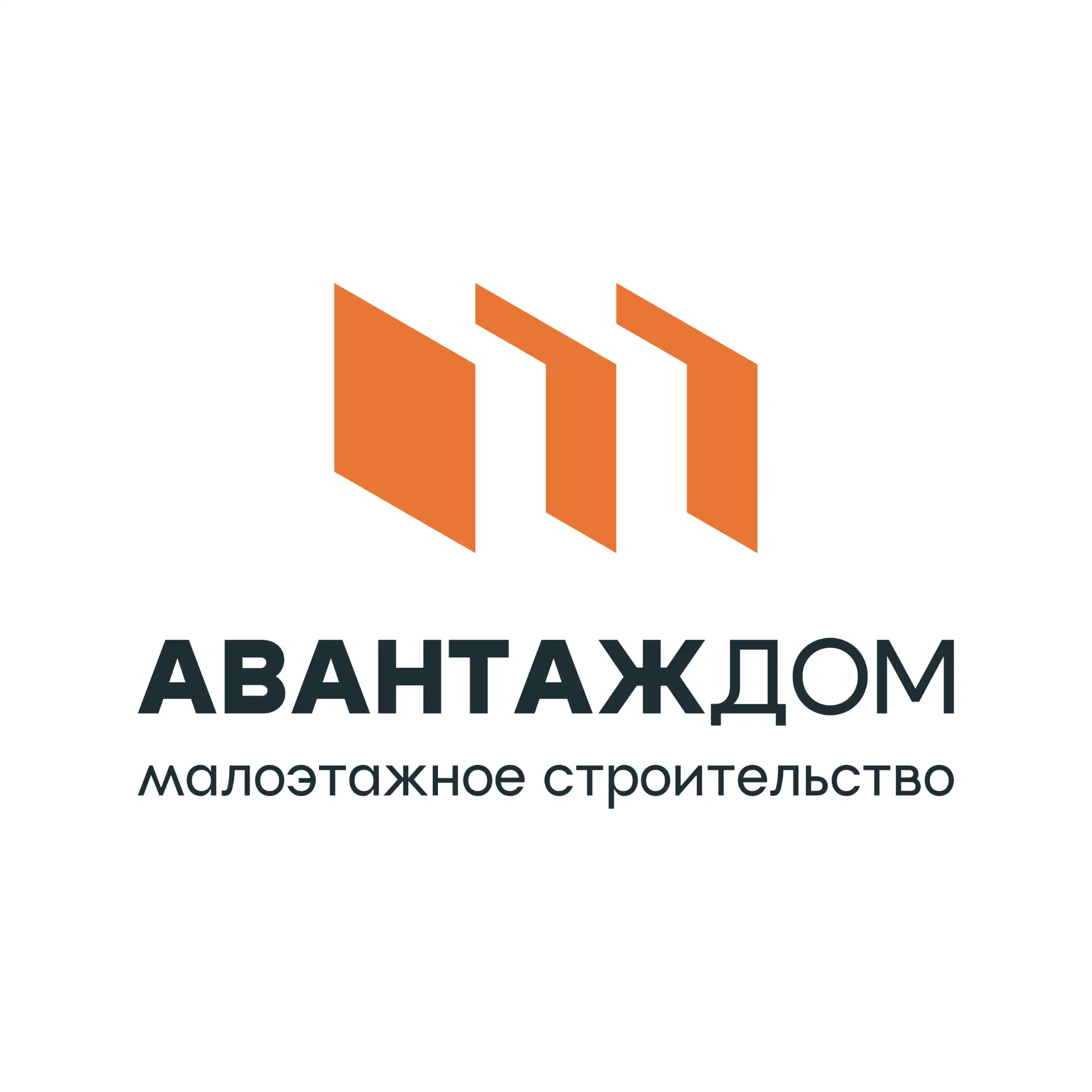 АвантажДом. Дома из СИП панелей. — канал в мессенджере MAX