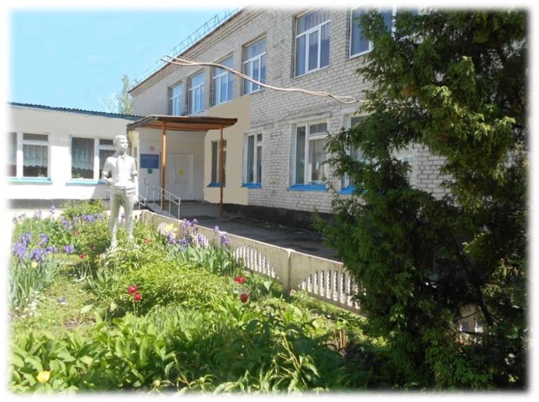 ГБОУ "Трубчевская школа-интернат" - официальный канал