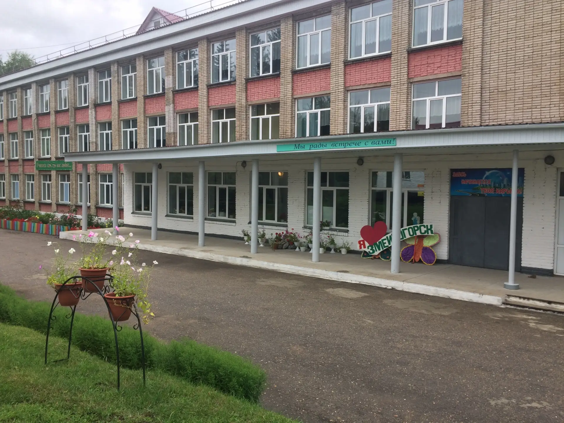 Логотип канала