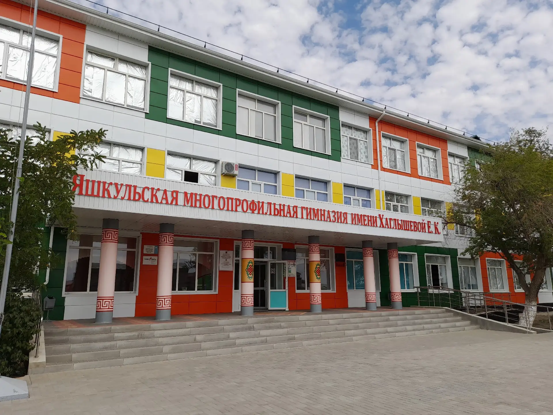 ЯМГ им. Хаглышевой Е.К.