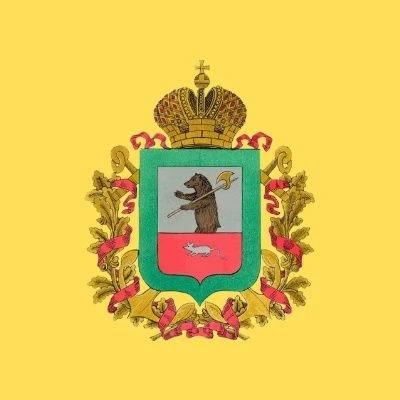 Администрация Мышкинского муниципального округа ЯО