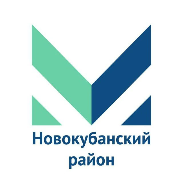 МЦУ Новокубанского района — канал в мессенджере MAX