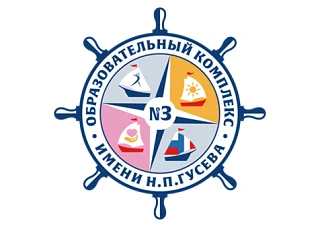 МОУ СОШ "ОБРАЗОВАТЕЛЬНЫЙ КОМПЛЕКС №3 им. Н.П.Гусева" г. Ярославль — канал в мессенджере MAX