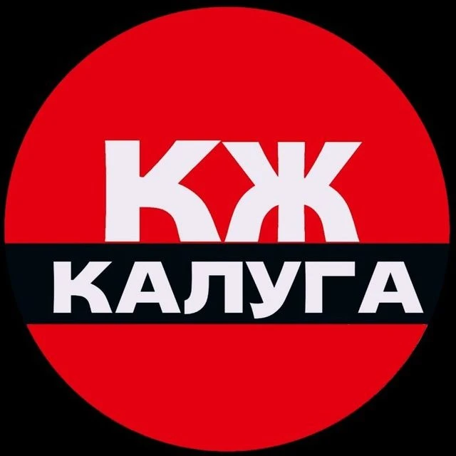 Калуга — канал в мессенджере MAX