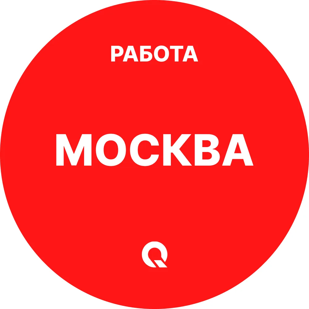 Работа Москва — канал в мессенджере MAX