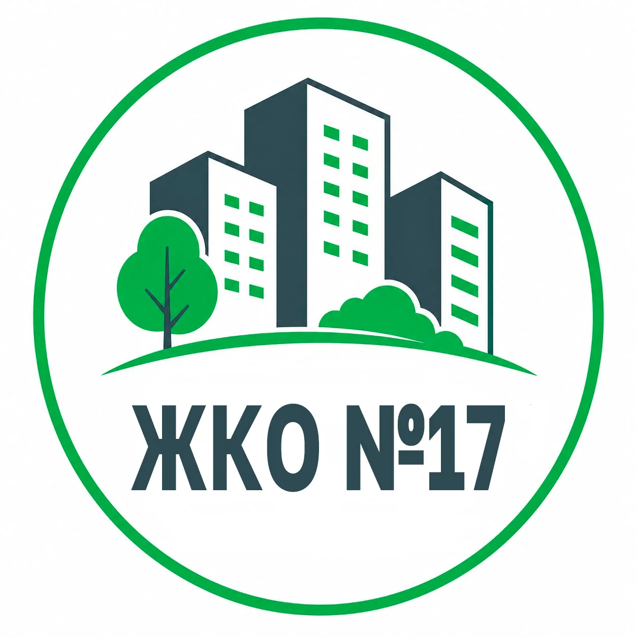 ООО «ЖКО №17» — канал в мессенджере MAX