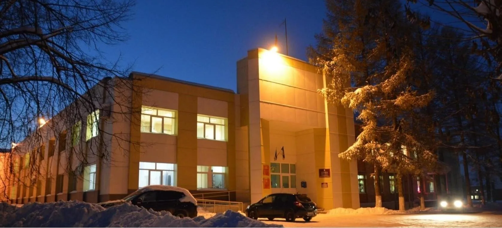 Администрация Шалинского МО