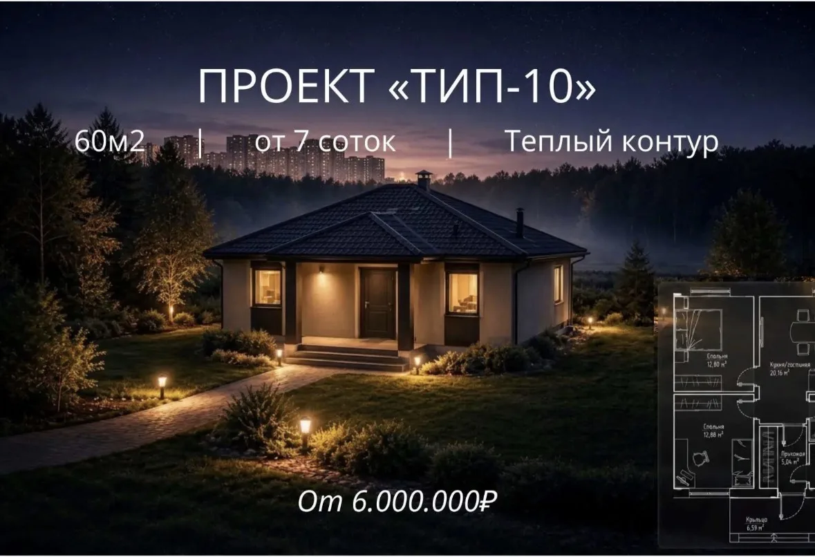 Ярмарка новостроек❗️
