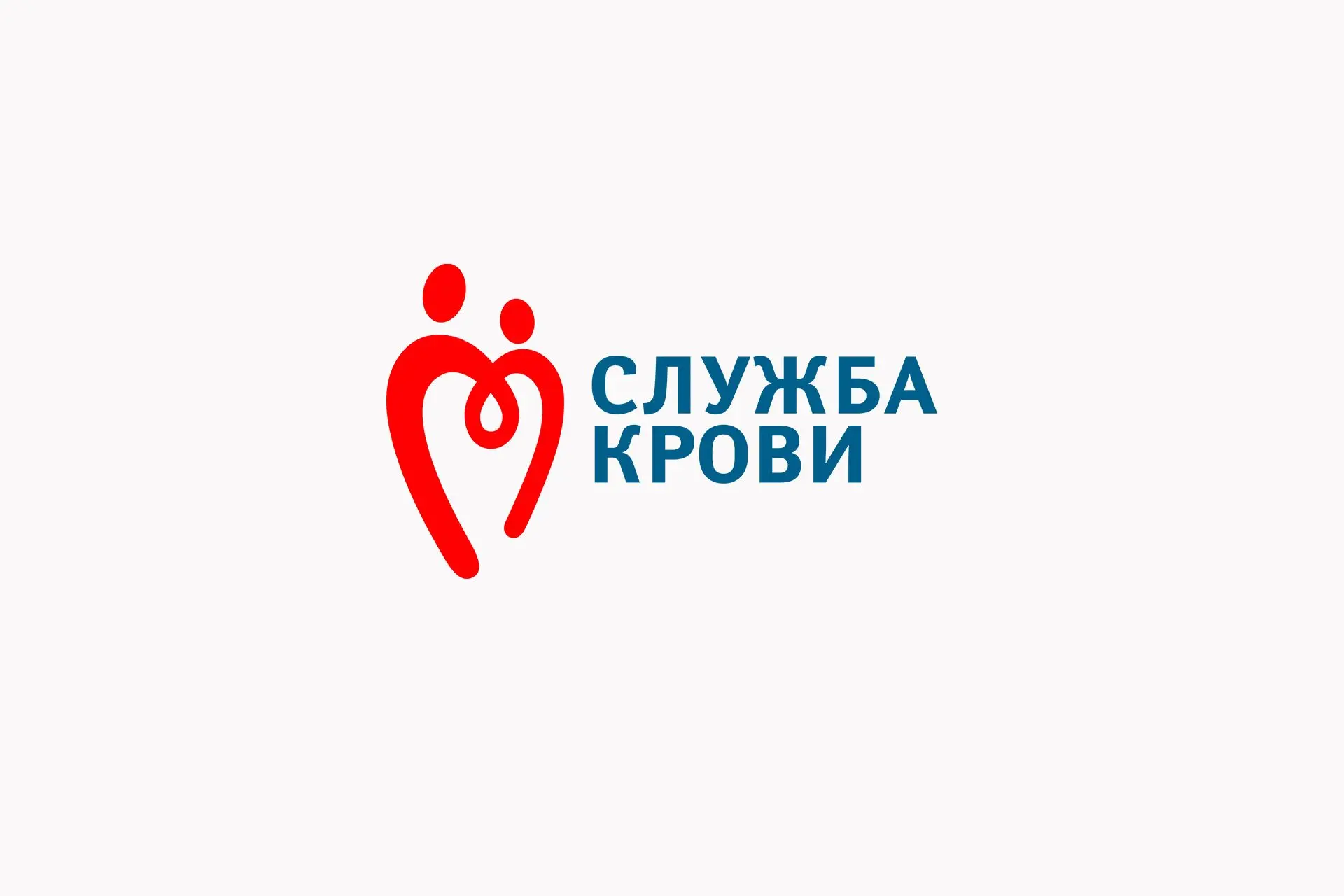 РГБУЗ "СТАНЦИЯ ПЕРЕЛИВАНИЯ КРОВИ" — канал в мессенджере MAX