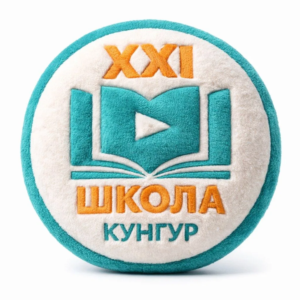 МАОУ СОШ № 21 — канал в мессенджере MAX