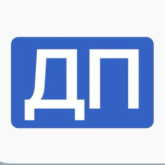 Доступная Поддержка — канал в мессенджере MAX