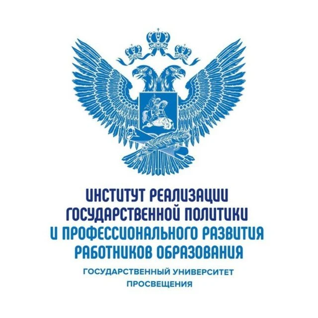 Институт реализации госполитики | ПРОСВЕТ — канал в мессенджере MAX