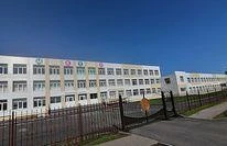 МБОУ "Бетькинская СОШ с углубленным изучением отдельных предметов" Тукаевского района РТ