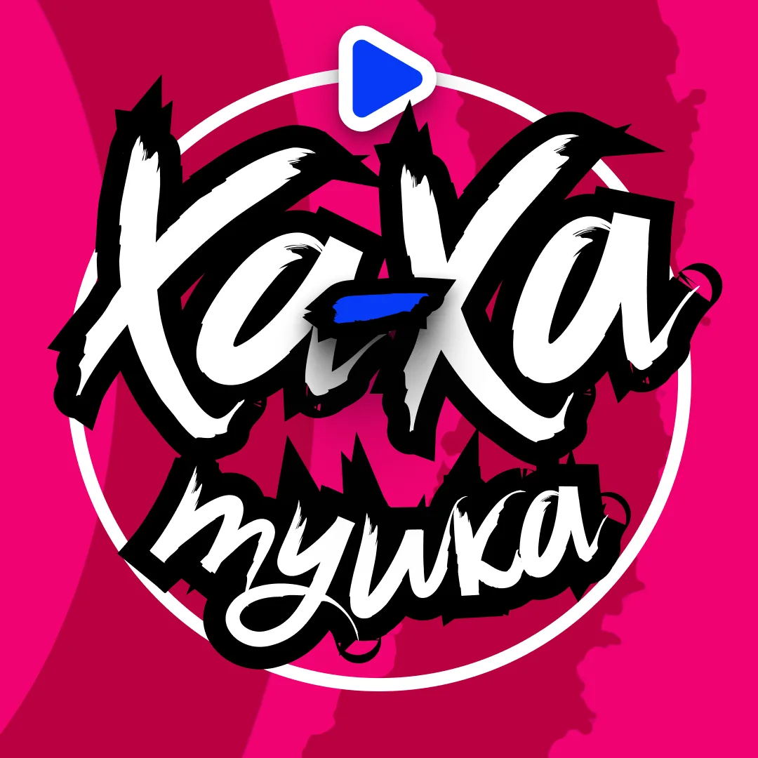 ХаХатушка | Юмор