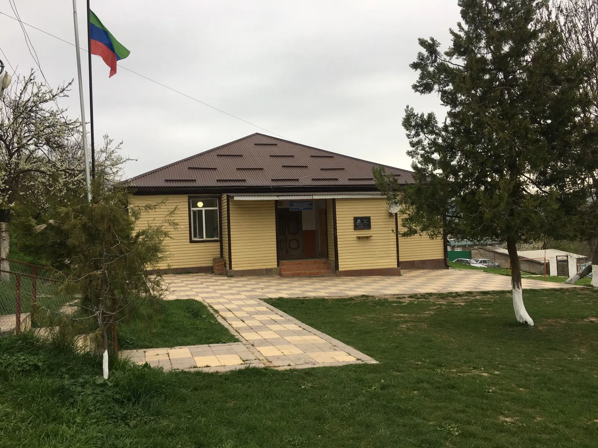 МКОУ " Рушульская СОШ"