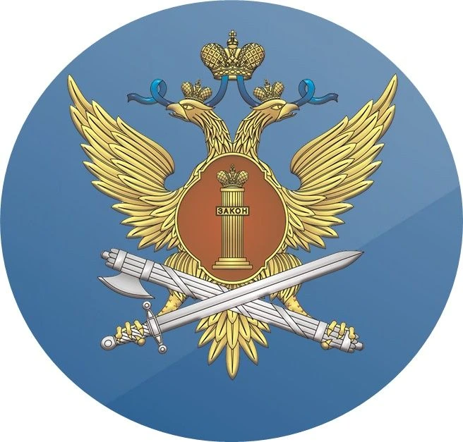 УФСИН России по Курской области