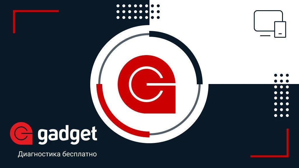 GadgetUfa ГаджетУфа